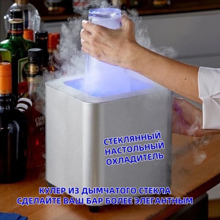 Настольный охладитель бокалов Cellar Private CP005